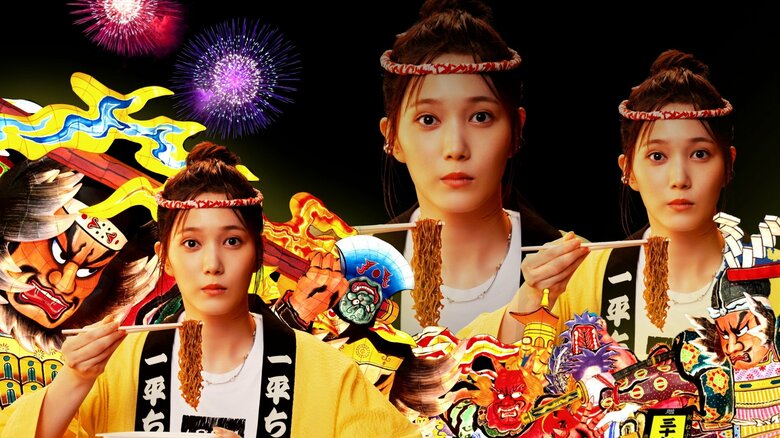 明星 一平ちゃん夜店の焼そば 「三枚看板ソース篇」