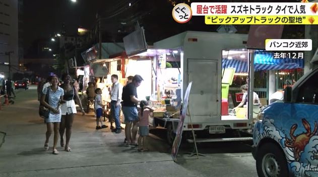 飲食店の屋台が集まるイベント