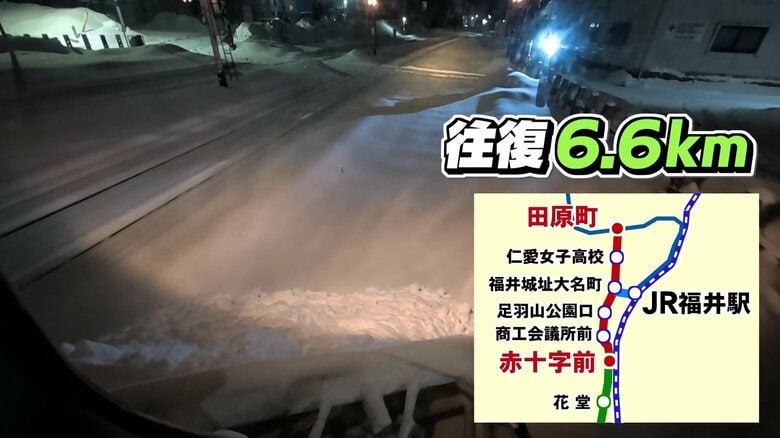 除雪する路面電車の区間