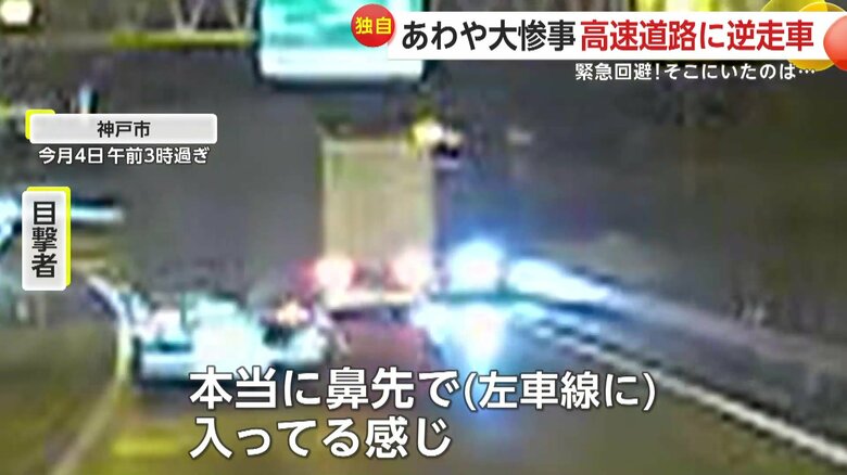 （4日午前3時過ぎ、神戸市）⑨