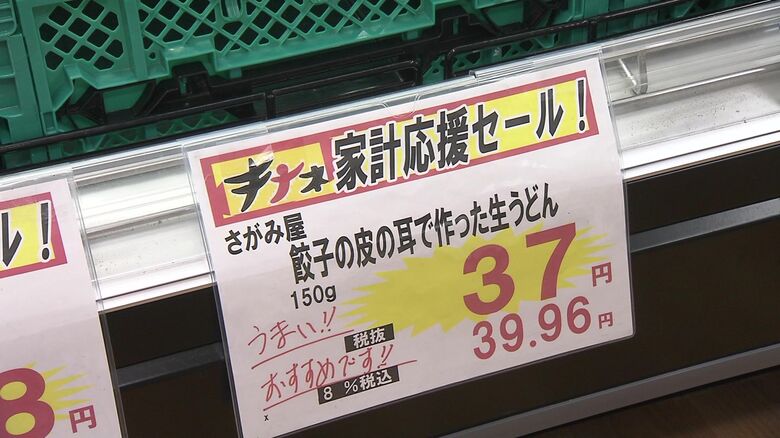 スーパーでは麺類の売り上げが増加