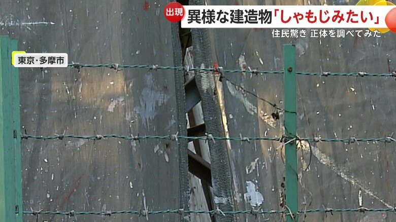 送電用の鉄塔だった灰色の巨大な建造物