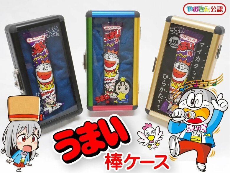 （左から）黒、ひこぼしくんモデル、金（提供：枚方市）