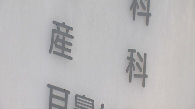 松本市立病院