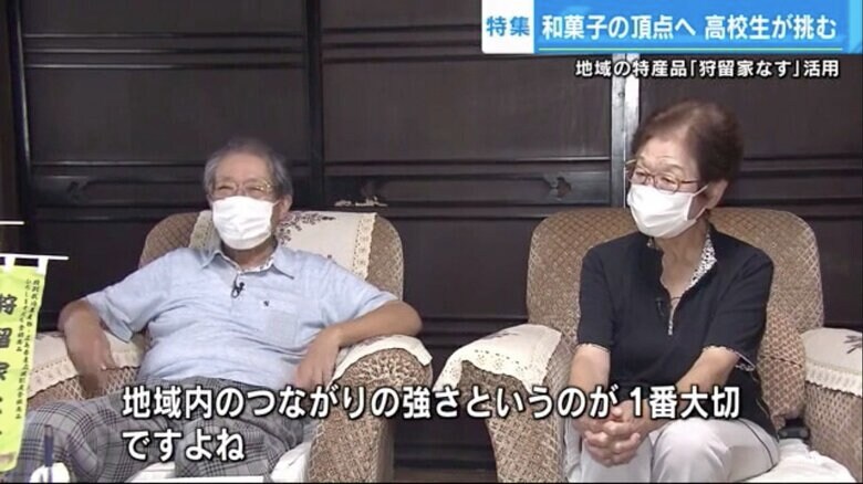 狩留家なすを生産している黒川さん夫妻