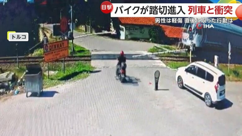 踏切に進入したバイクと列車が衝突事故を起こす瞬間（トルコ）⑤