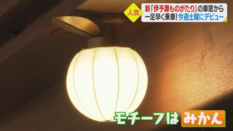 愛媛といえば「みかん」