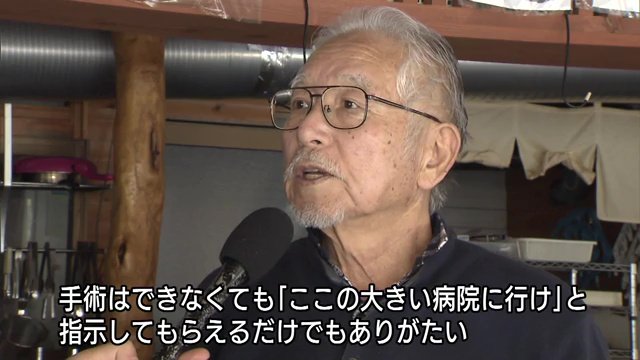 只見町で飲食店を経営する佐藤弘さん（73）