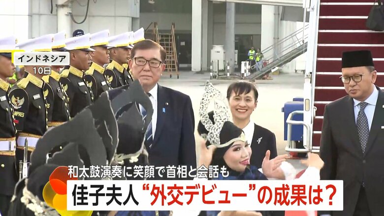 インドネシアを訪問した石破首相と佳子夫人