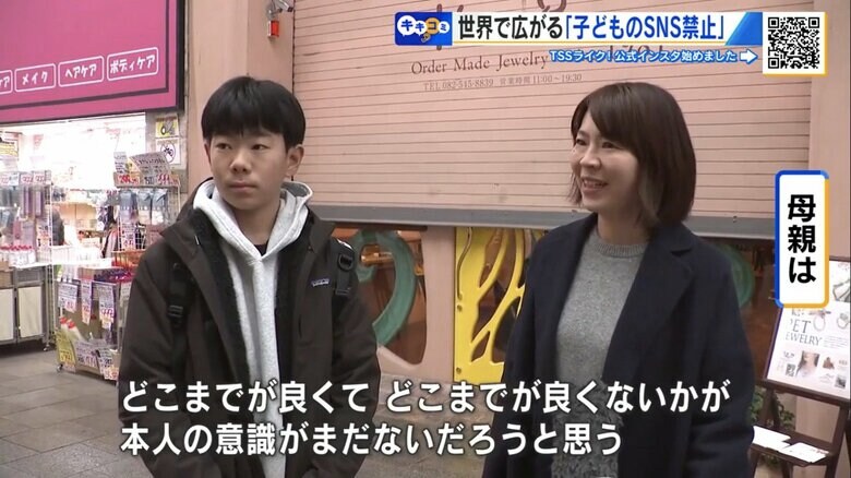 中学2年生と、その母親