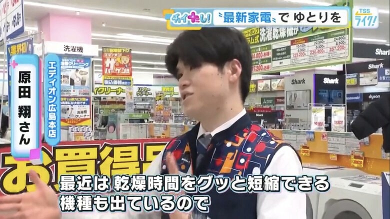 エディオン広島本店・原田翔さん