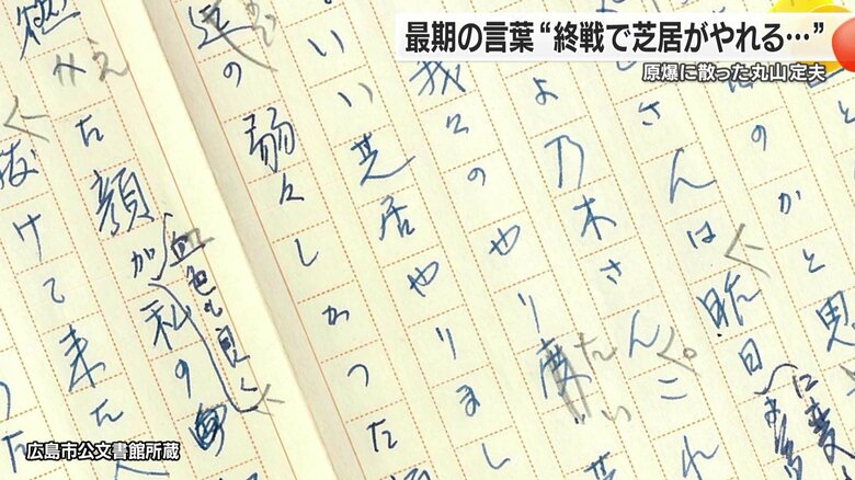 「いい芝居やりましょう」