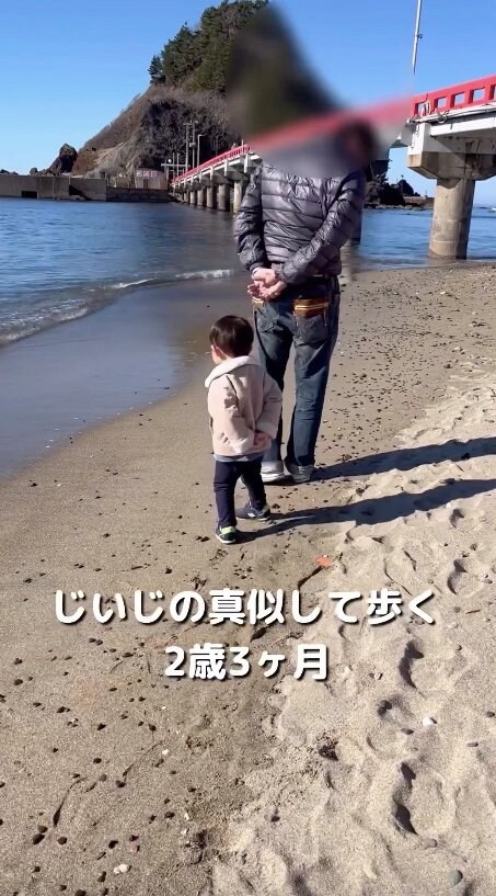 提供：Uiさん