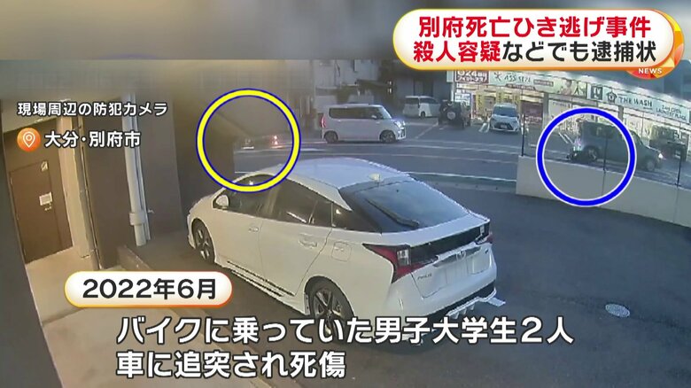 追突されたとみられる衝撃で飛んでいく2台のバイク