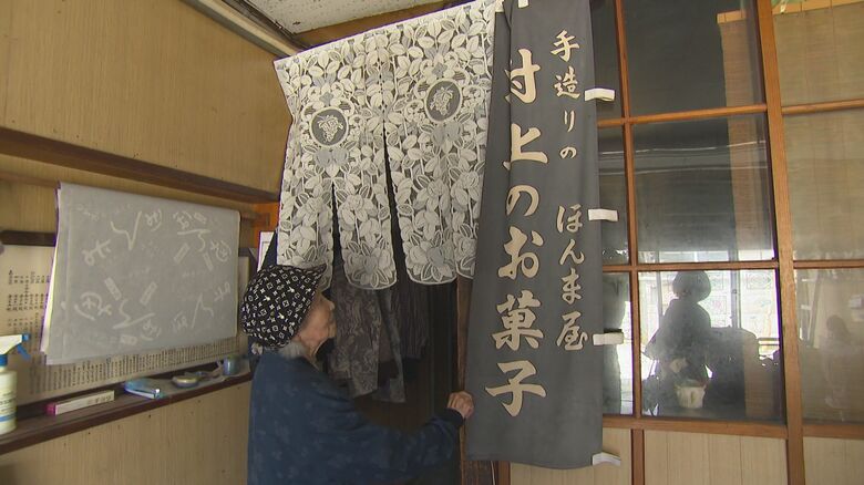 約20年前に閉店した『ほんま屋』