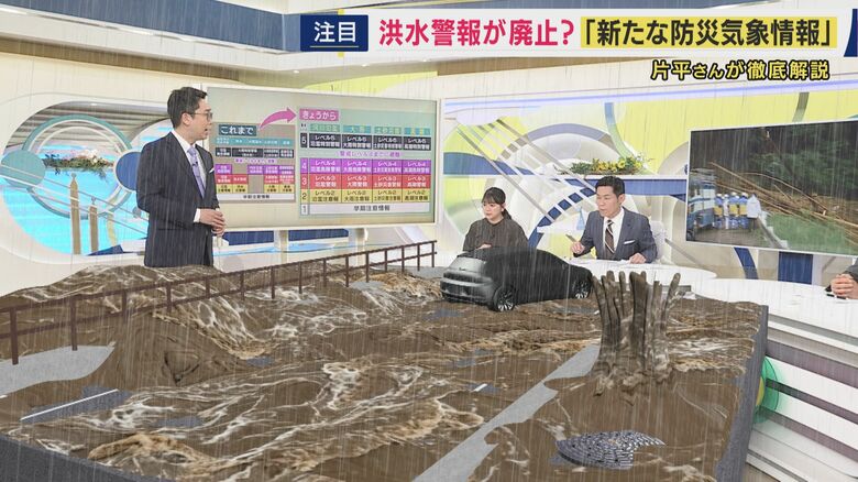 「川があふれ、マンホールでは排水できない状態」