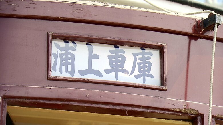 行き先は運転士が手動で変更する
