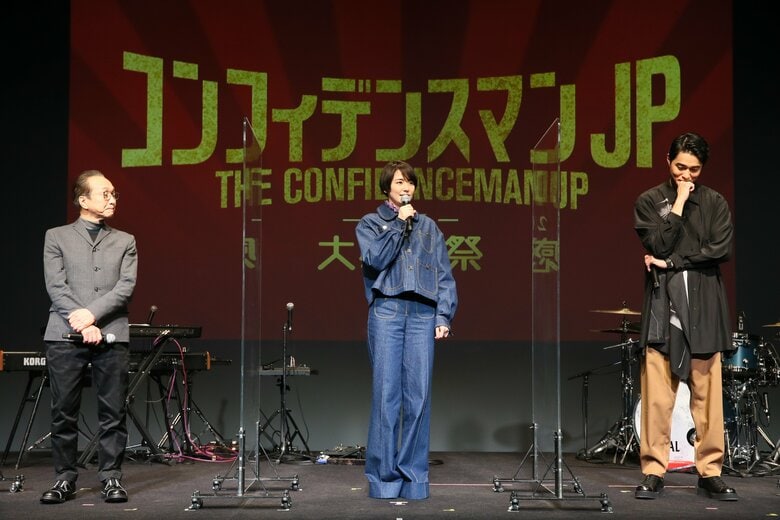 リチャード　ダー子　ボクちゃん