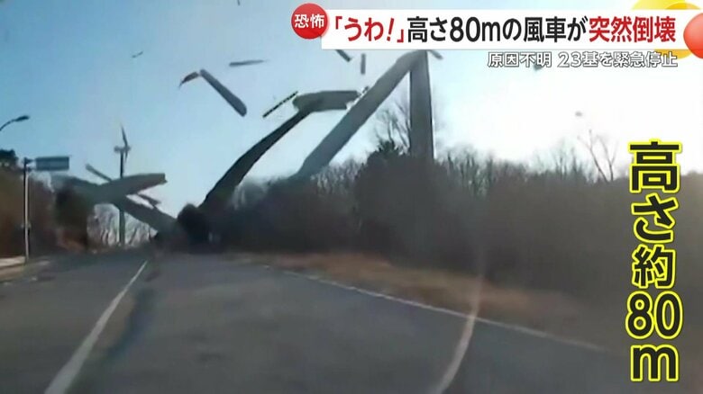 発電用の風車が倒れる瞬間（2日、韓国）⑦
