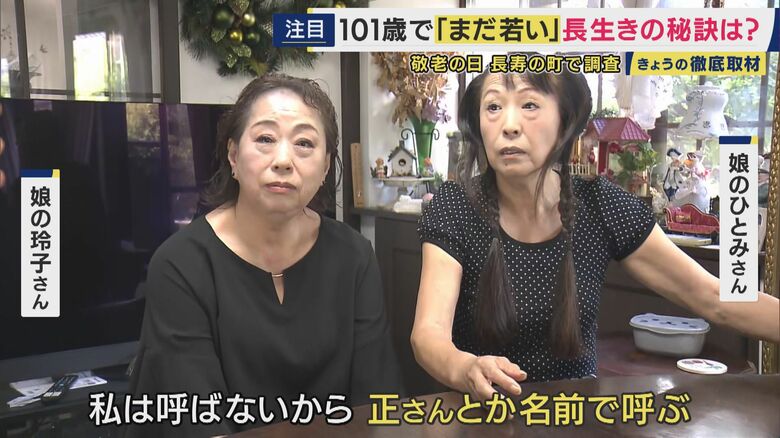 増田さんの家族