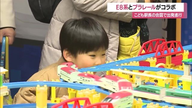 巨大ジオラマを走るプラレールに目を輝かせる