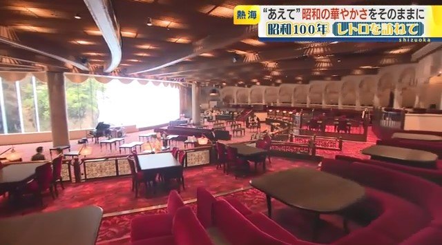 メインダイニング錦