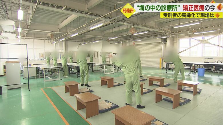 主に初犯の受刑者を収容