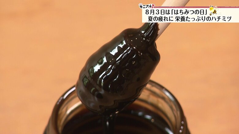 「ほうじ茶はちみつ」和テイストの黒蜜がわり、かき氷のシロップにも