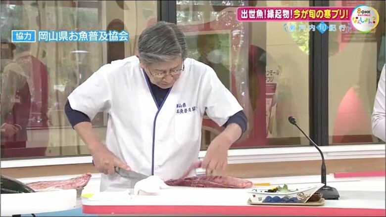 寒ブリの血合いを取る原田会長