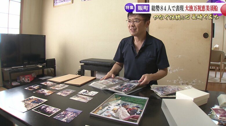 くんちの写真を大切に保管している向さん