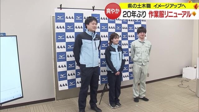 写真一番右側がこれまでの作業服