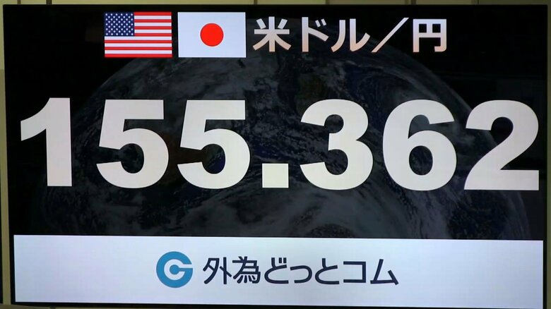 18日の東京外国為替市場の円相場は、一時1ドル＝155円台30銭台まで上昇