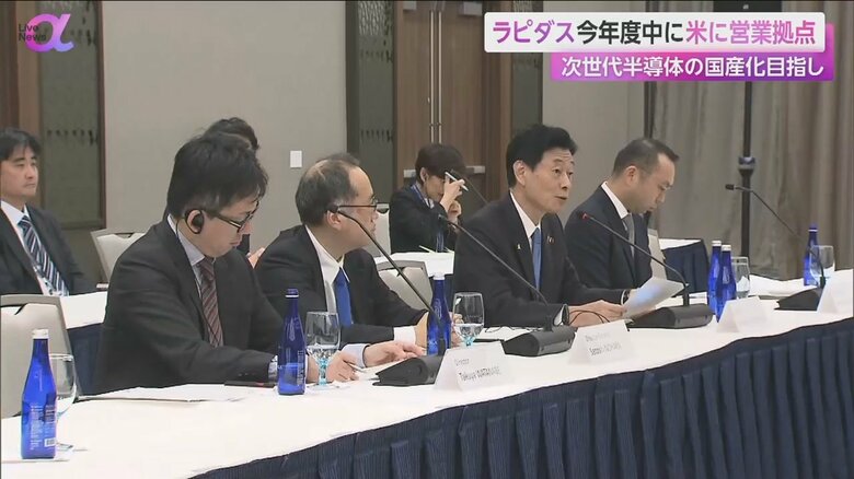 会談の中で発言をする西村経産相
