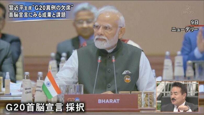 インド モディ首相