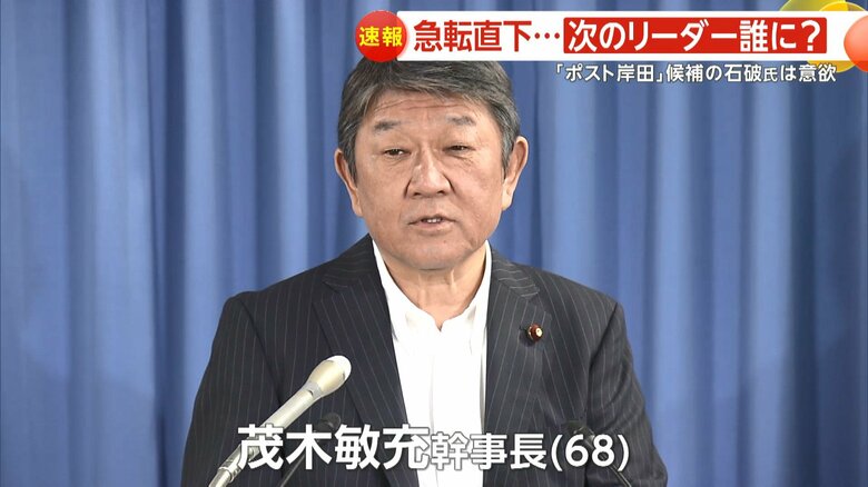 総裁選出馬を模索