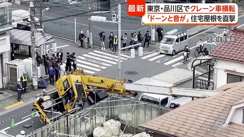 近隣住民が撮影した事故現場