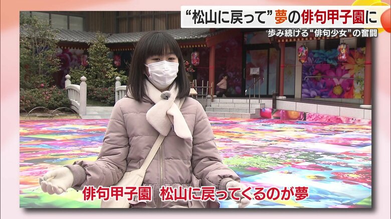 俳句甲子園に選手として戻ってきた！