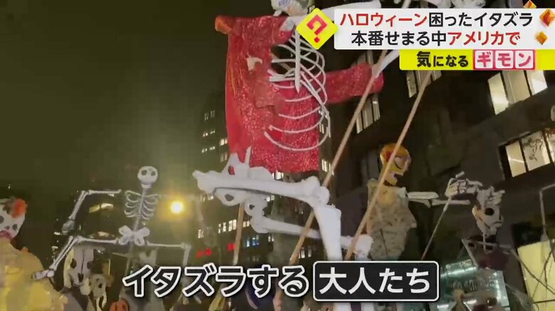 10月31日のハロウィーン祭りの様子