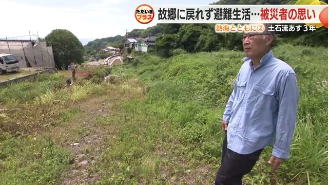 住宅と畑が被災した太田さん