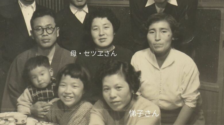 在間さんの母・セツヱさんと悌子さん