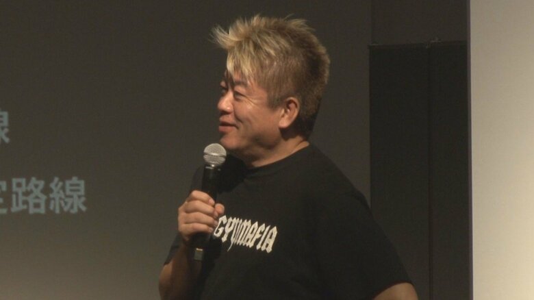 トキエア　堀江貴文 取締役