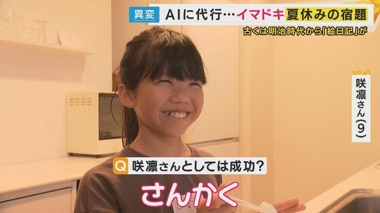 研究の結果、「液体には戻すのは難しい」