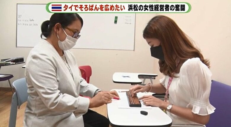 タイ人スタッフを指導する今坂さん