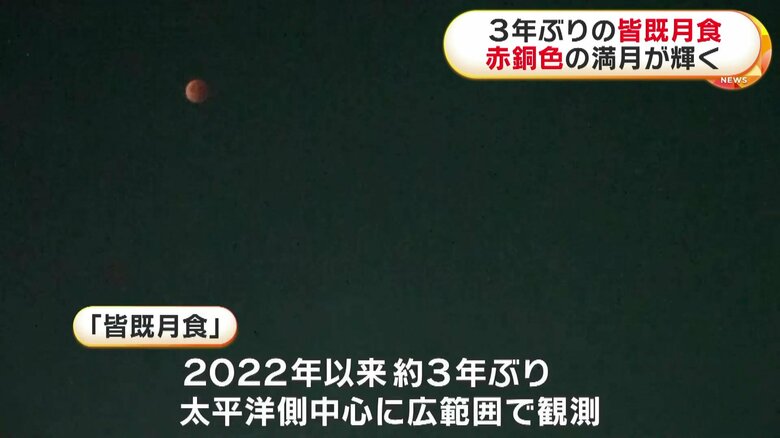 （東京・港区  8日未明）