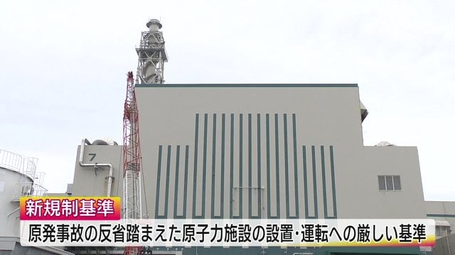 東京電力・柏崎刈羽原発7号機