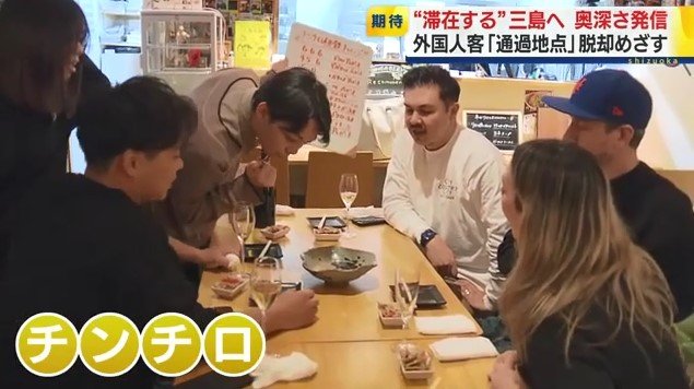 チンチロに興じる一行