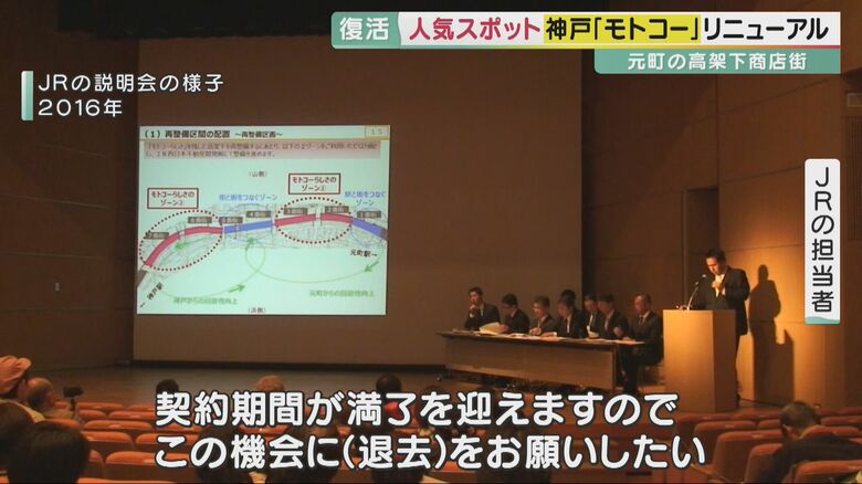 交渉は難航したが、9割以上の店から同意を得た