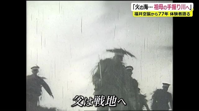 1945年7月 当時父は海外の戦地へ