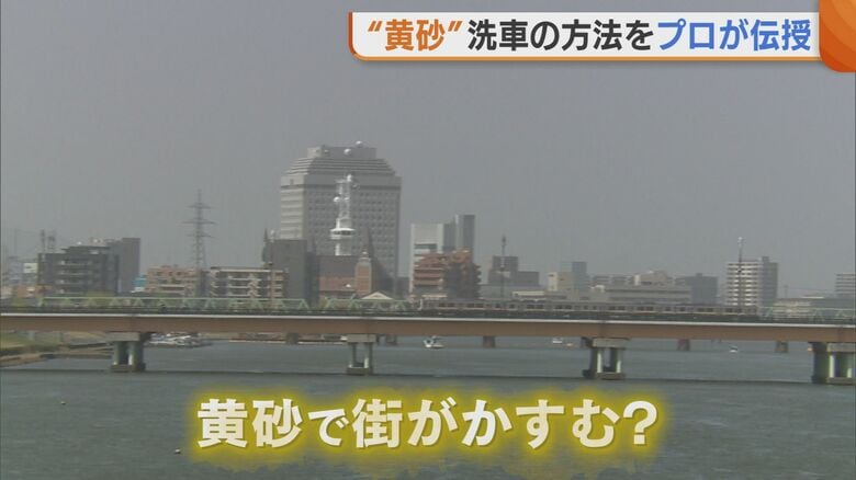 新潟市中央区（4月13日・午前9時ごろ）