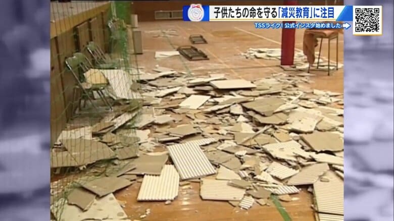 2001年の芸予地震でも体育館の天井が崩落
